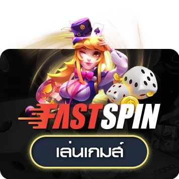 ค่ายเกม 3