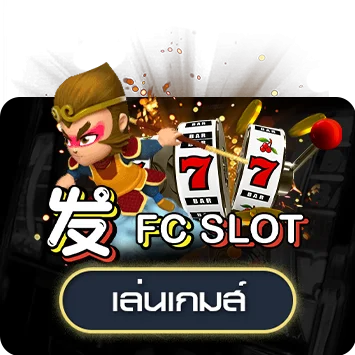 เกม 16