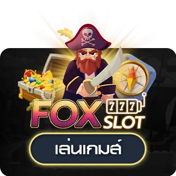 ค่ายเกม 4