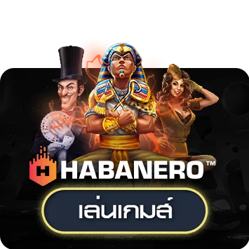 ค่ายเกม 5