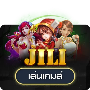 ค่ายเกม 6