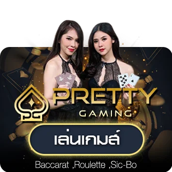 ค่ายเกม 10