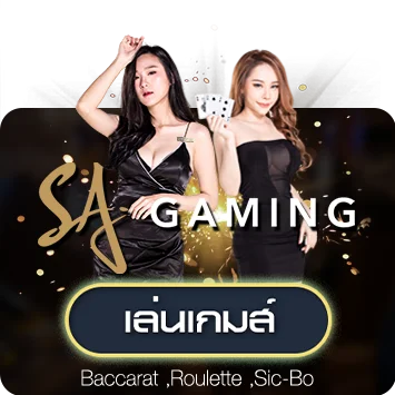 ค่ายเกม 11