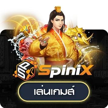 ค่ายเกม 13