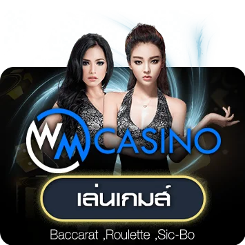 ค่ายเกม 15