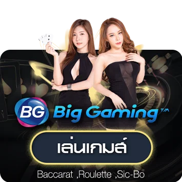 ค่ายเกม 16